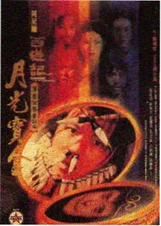 观众画像数据配图